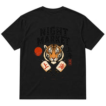 Shanghai Night Market – Tiger Lanterns